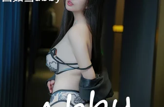 XiuRen秀人网 No.8920 白茹雪Abby