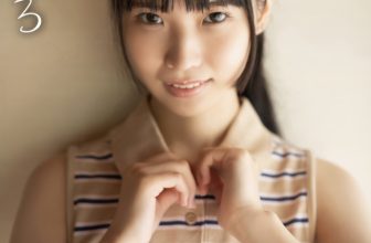 Nana Kisaki 希咲那奈, PRESTIGE ヌード写真集 「まっしろ」 Set.01