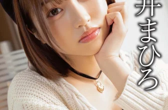 由井真弘 (SOD 數位寫真集) THE BEST THE BEST vol.6 (161P)