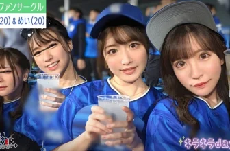 ((動圖)konaumi aya uesaka mei某些大學職業棒球迷(Mai，Mio，Aya，Mei(19p)