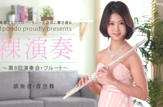 (青空舞)色情裸女演奏樂器 (34P)