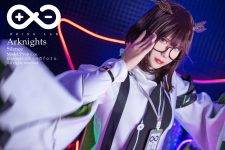 Pyon Lay – Silence (Arknights)