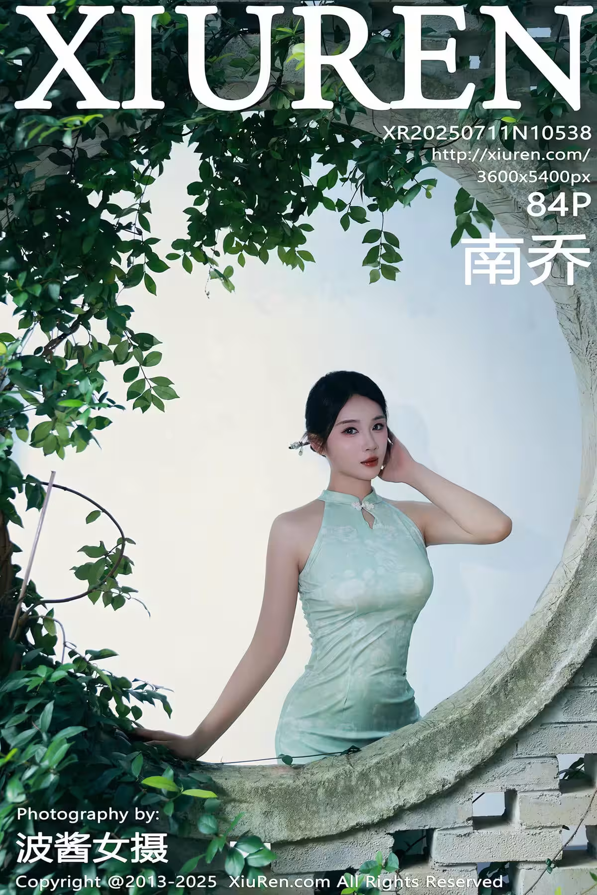 [白坂有以] 身材修長又纖細 說不上來的魅力 (60 Photos)