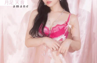 [月足天音] 雪乳分享完全不藏私 滿滿誘惑 (22 Photos)