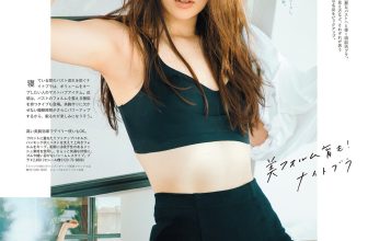 Kazusa Okuyama 奥山かずさ, Anan 2020.09.16 No.2216 (アンアン 2020年9月16日号)