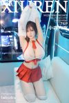 XiuRen秀人网 No.10470 Xiao Rou Rou Mi (77P)