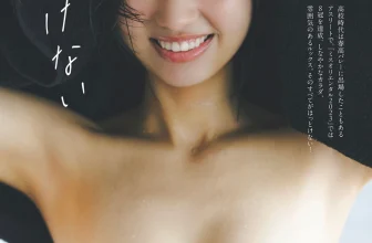 Hina Makino 蒔埜ひな, Weekly Playboy 2025 No.45-46 (週刊プレイボーイ 2025年45-46号)