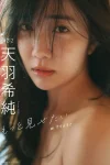 Jang Joo 장주 – 실시간 1위자료 장주 구독자전용 영상사진 Part03 (65P)