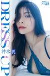 アサ芸SEXY女優寫真集 神木 麗 Dress up (81 Photos)