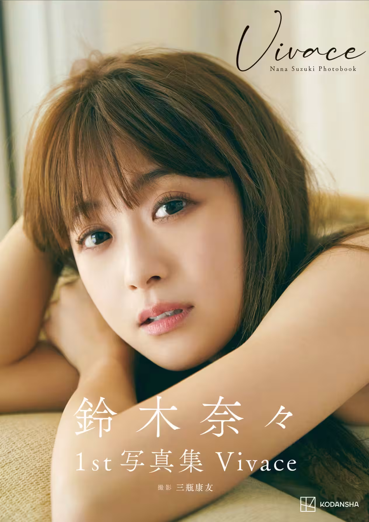 小容仔咕咕咕 巫女系列 惡靈退散