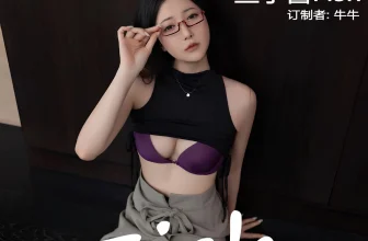 【XIUREN秀人網】2025.04.30 NO.10231 魚子醬Fish 完整版無水印寫真【81P】