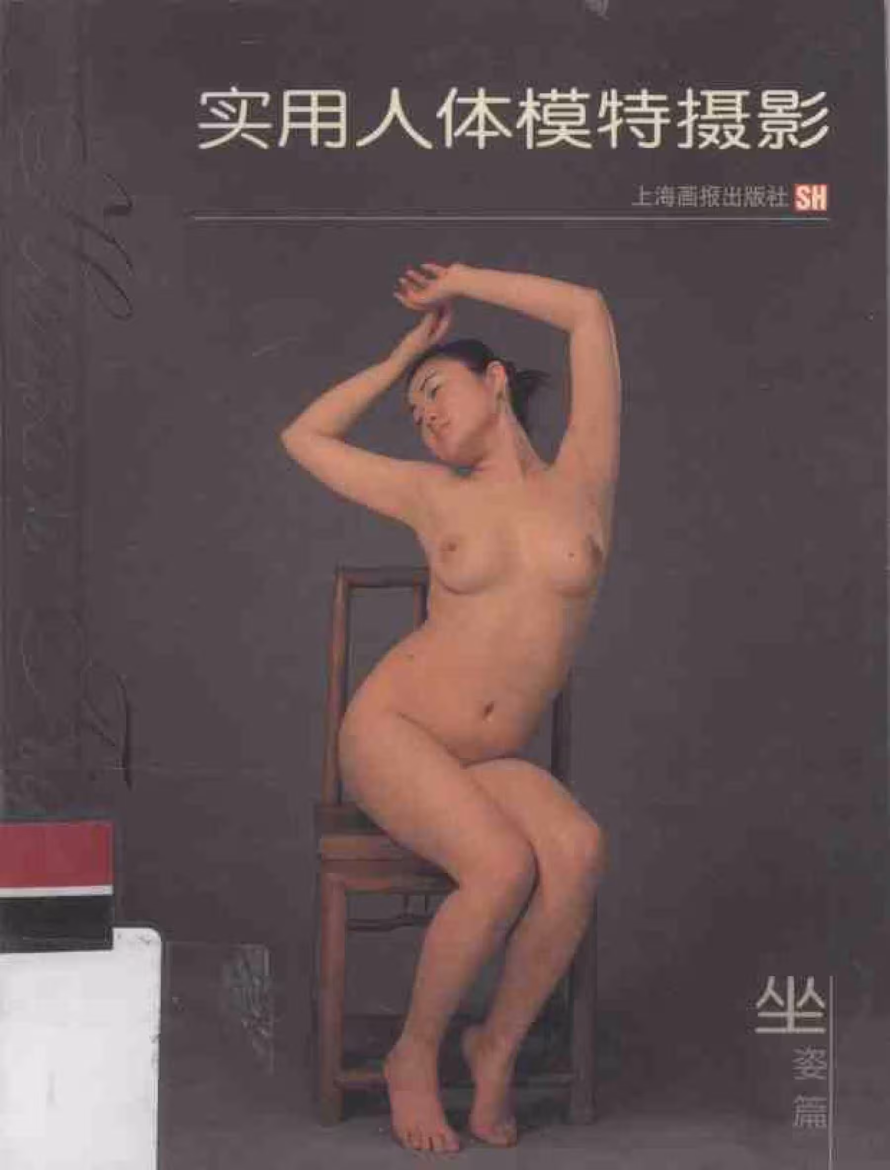 網絡美女Yuuhui玉彙綠野仙蹤主題戶外性感精靈裝扮花色內衣秀豐腴身姿撩人誘惑寫真135P