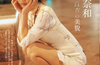 富田鈴花 古畑奈和, FLASH 2025.08.12 (フラッシュ 2025年8月12日号)