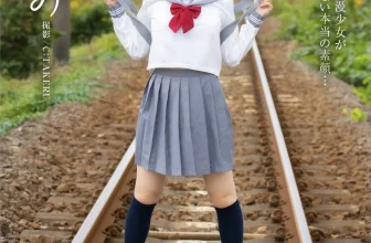 Mao Watanabe 渡辺まお, 撮り下ろしBEST Premium Vol.01 Exclusive Cut Set.01