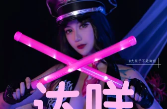 [網路收集系列]福利姬 大梨子不是御姐《 殺生院祈荒 》VIP福利帖[26P]