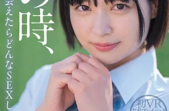 ((動圖)我想知道當時我們會見面的是什麼樣的性愛……過去或現在的世界(17p)