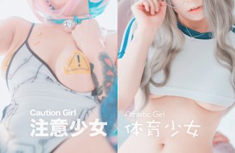 Maruemon 마루에몽, DJAWA ‘Caution Girl × Athletic Girl’ Set.01