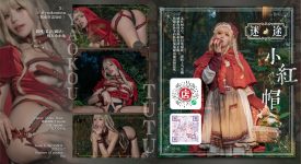 Yaokoututu 咬人小小兔 – Little Red Riding Hood