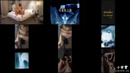 推特火爆網紅(行走在上海)SM戶外露出 (128P)