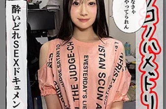 (動圖) 素人海海LOVER SH (15P)