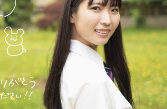 Nana Kisaki 希咲那奈, PRESTIGE ヌード写真集 「まっしろ」 Set.02