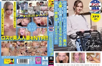 ((動圖)與我在斯特拉(Stella)的一家超市撿到的一個美麗的已婚婦女進行談判，看看她能走多遠(18p)