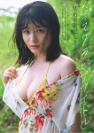 Mizuki Hoshina 星名美津紀, Weekly Playboy 2025 No.45-46 (週刊プレイボーイ 2025年45-46号)