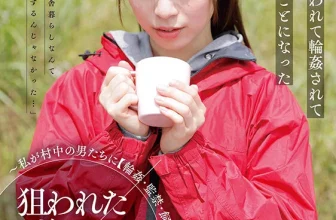 （動圖） 被針對的美女網紅佐佐木雛菜 – 被村裡的男人囚禁了…（30P）