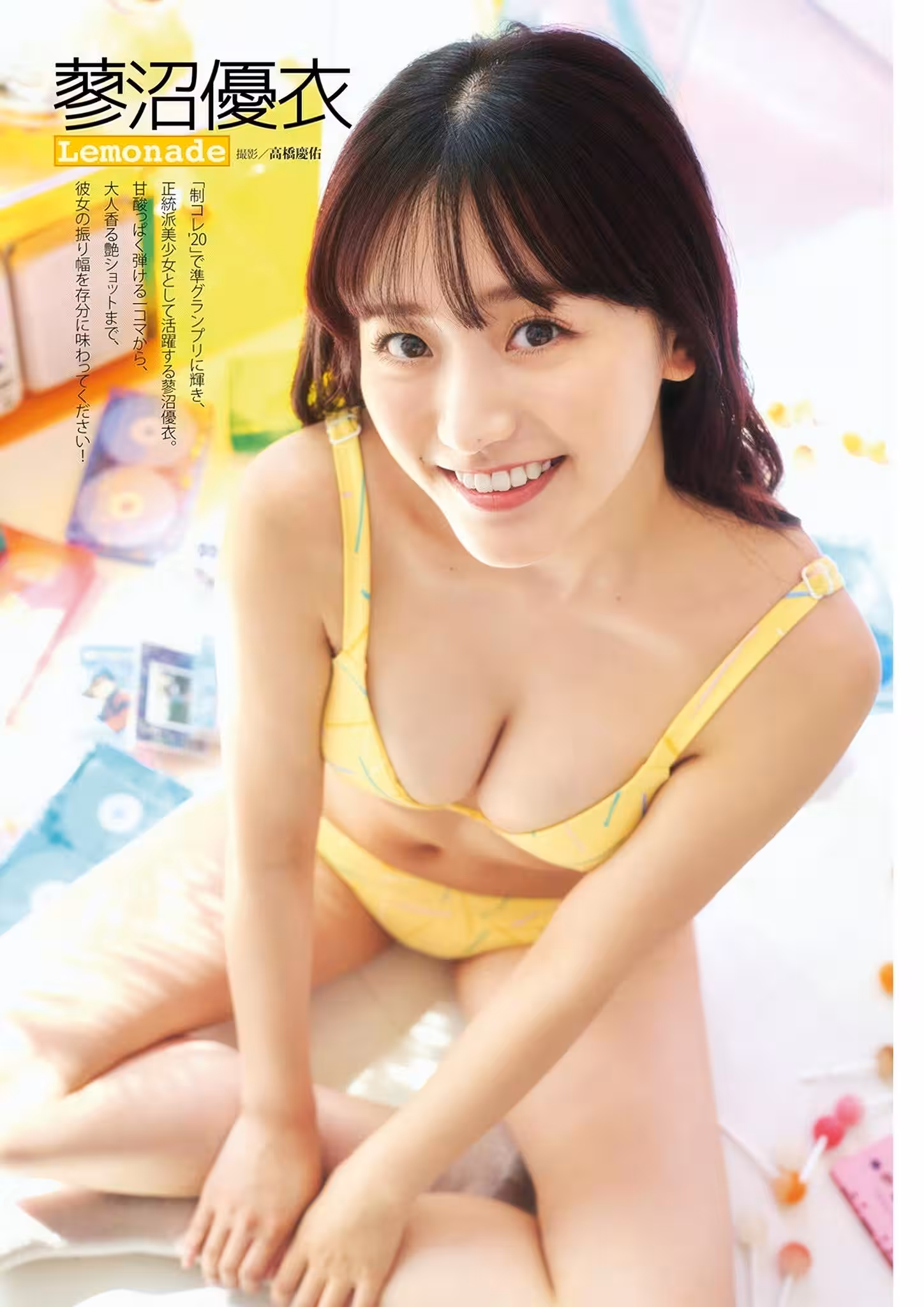 Polly White Activate (131 Photos)