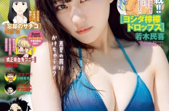 [田中美久] 雪白深溝明顯 逆天畫面讓人興奮 (15 Photos)