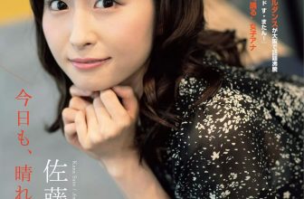 Kana Sato 佐藤佳奈, FLASH 2020.11.03 (フラッシュ 2020年11月03日号)