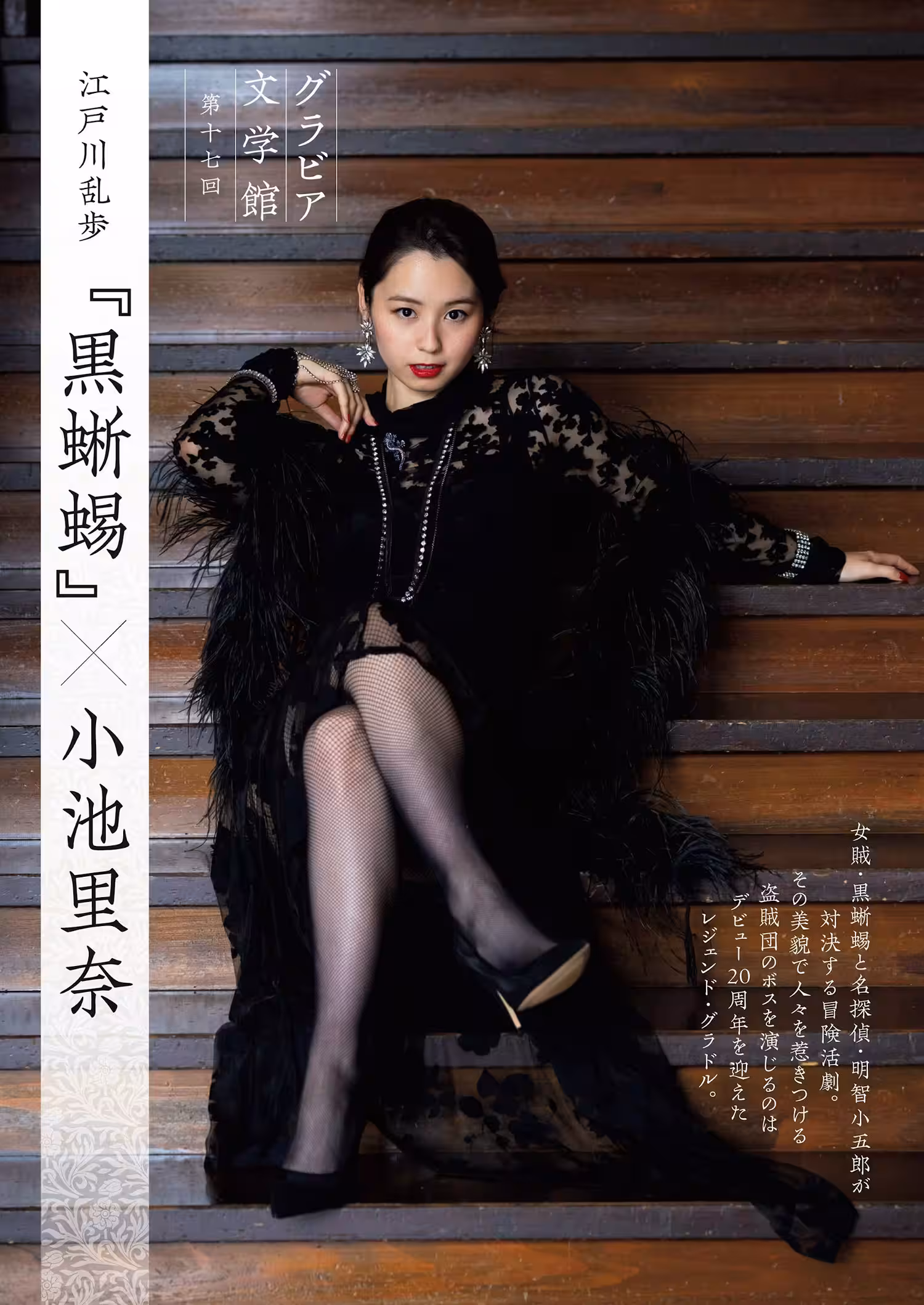 (XIUREN秀人網)2025.06.30 Vol.10483 軟情 完整版無水印寫真(82P)