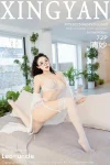 【XINGYAN星顔社】2025.04.24 Vol.340 清妙 白色絲襪 完整版無水印寫真【72P】