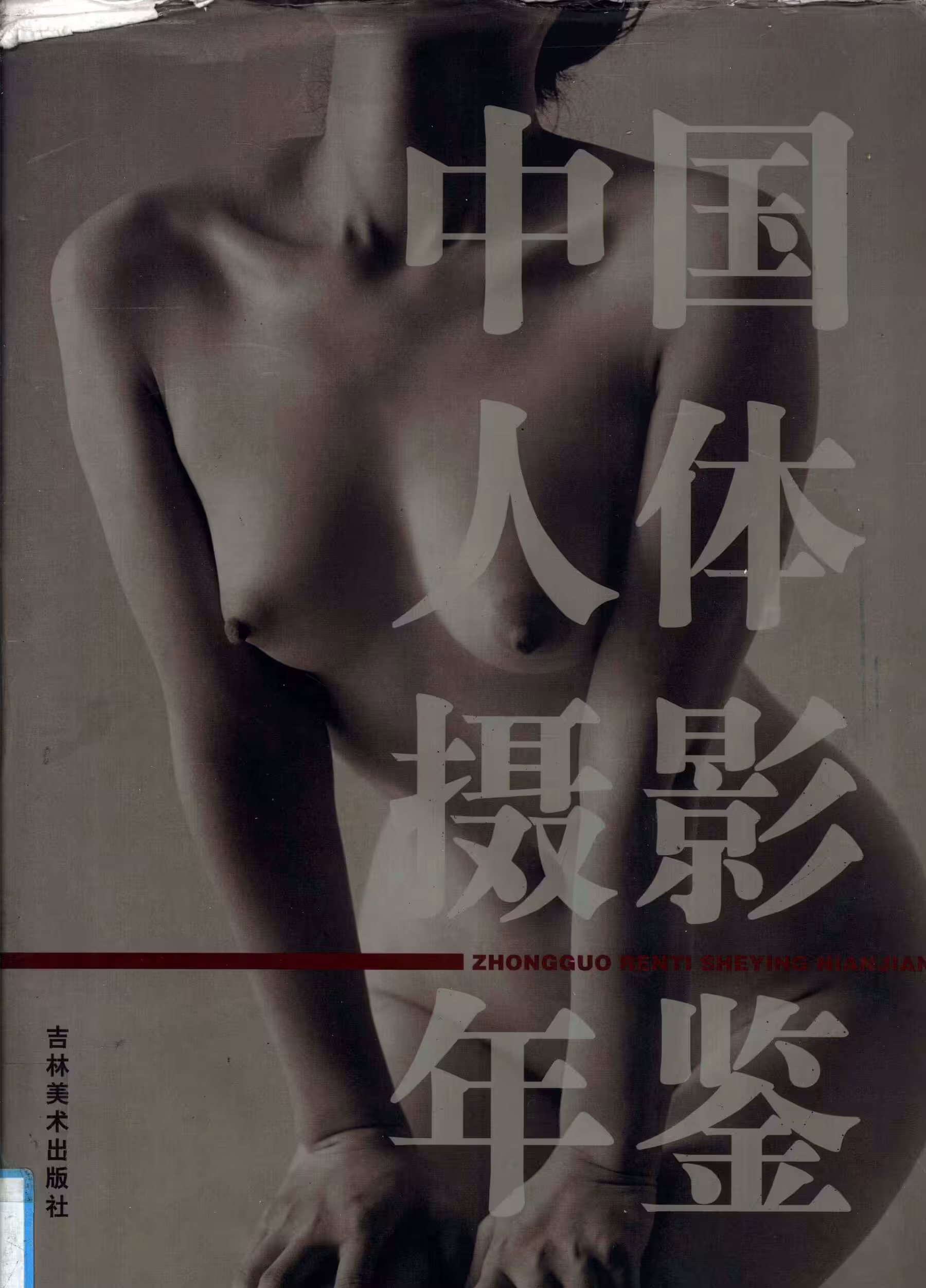 (HuaYang花漾寫真)2025.07.08 Vol.642 凱竹Quinn 完整版無水印寫真(56P)