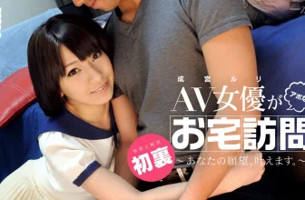 (成宮ルリ)在家裡跟女友開幹 (34P)