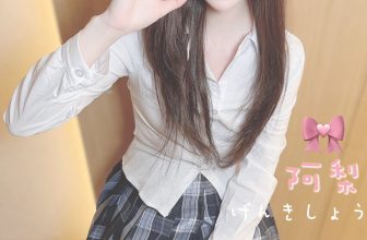 清梨 – X精选合集 Part3 (55P)