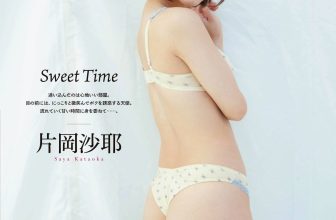 Saya Kataoka 片岡沙耶, ENTAME 2020.11 (月刊エンタメ 2020年11月号)