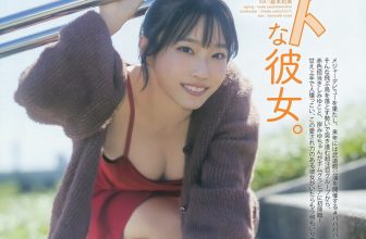Miyu Kishi 岸みゆ, BOMB! 2023.12 (ボム 2023年12月号)