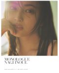 Nagi Inoue 井上和, 1st写真集 ~モノローグ~ Set.03