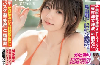 (えなこ) 美艷Coser深夜福利照飽滿身材無法擋 (21P)