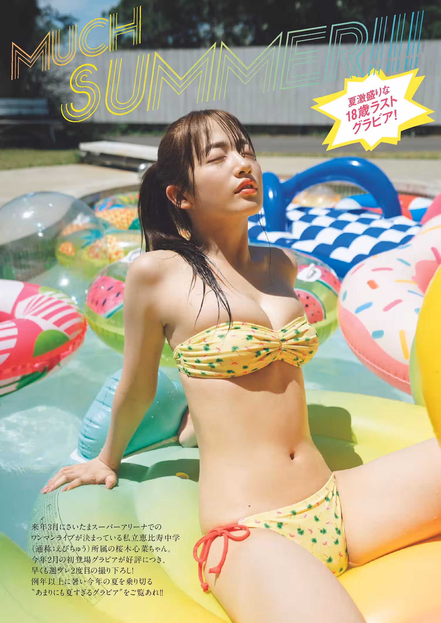 Anna Sugar Sweet On You (120 Photos)