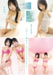 Hanon Mayu はのんまゆ, SUZUME すずめ, Young Magazine 2025 No.50 (ヤングマガジン 2025年50号)