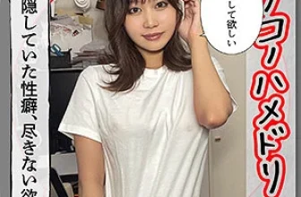 (動圖) 素人海海LOVER MX (17P)