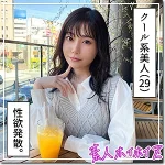 ((動圖)sachika akimoto業餘hoi hoi z a saka(14p)