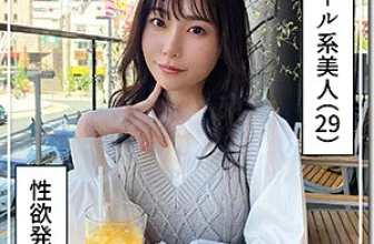 ((動圖)sachika akimoto業餘hoi hoi z a saka(14p)