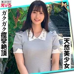 ((動圖)Amateur Hoi Hoi Uru-chan(15p)