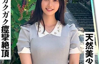 ((動圖)Amateur Hoi Hoi Uru-chan(15p)