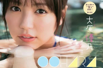 [大原優乃] 渾圓雪乳、嫩白美體迷倒網友 (10 Photos)