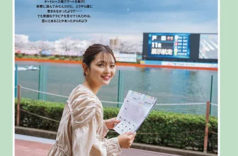 [福留光帆] 美照讓人目不轉睛 白嫩乳袋形狀全顯現 (14 Photos)