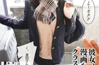 ((動圖)關於使用貓的激動人心的gal的故事 – Doujin銷售額超過250,000份！ (22p)